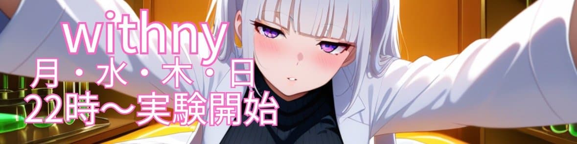 🔰白銀ハル🧪🤍のヘッダー画像