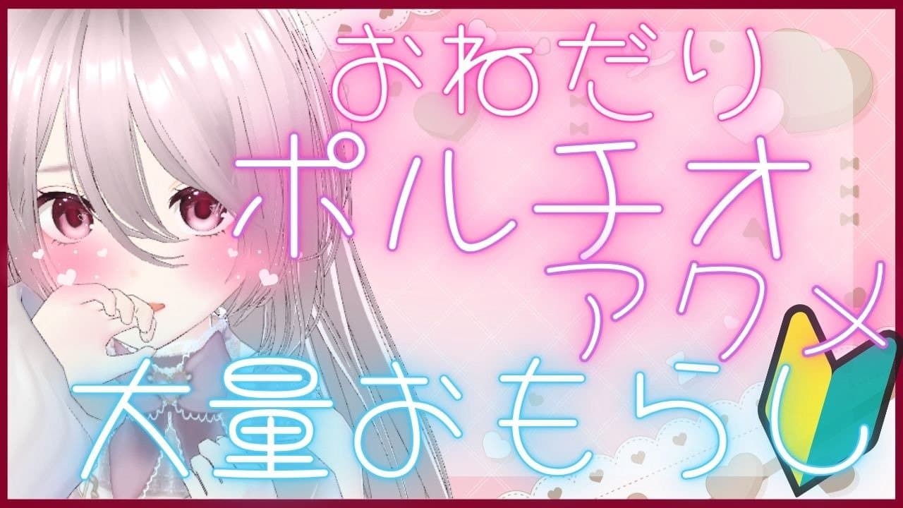 45-2.🔰おねだりポルチオアクメ