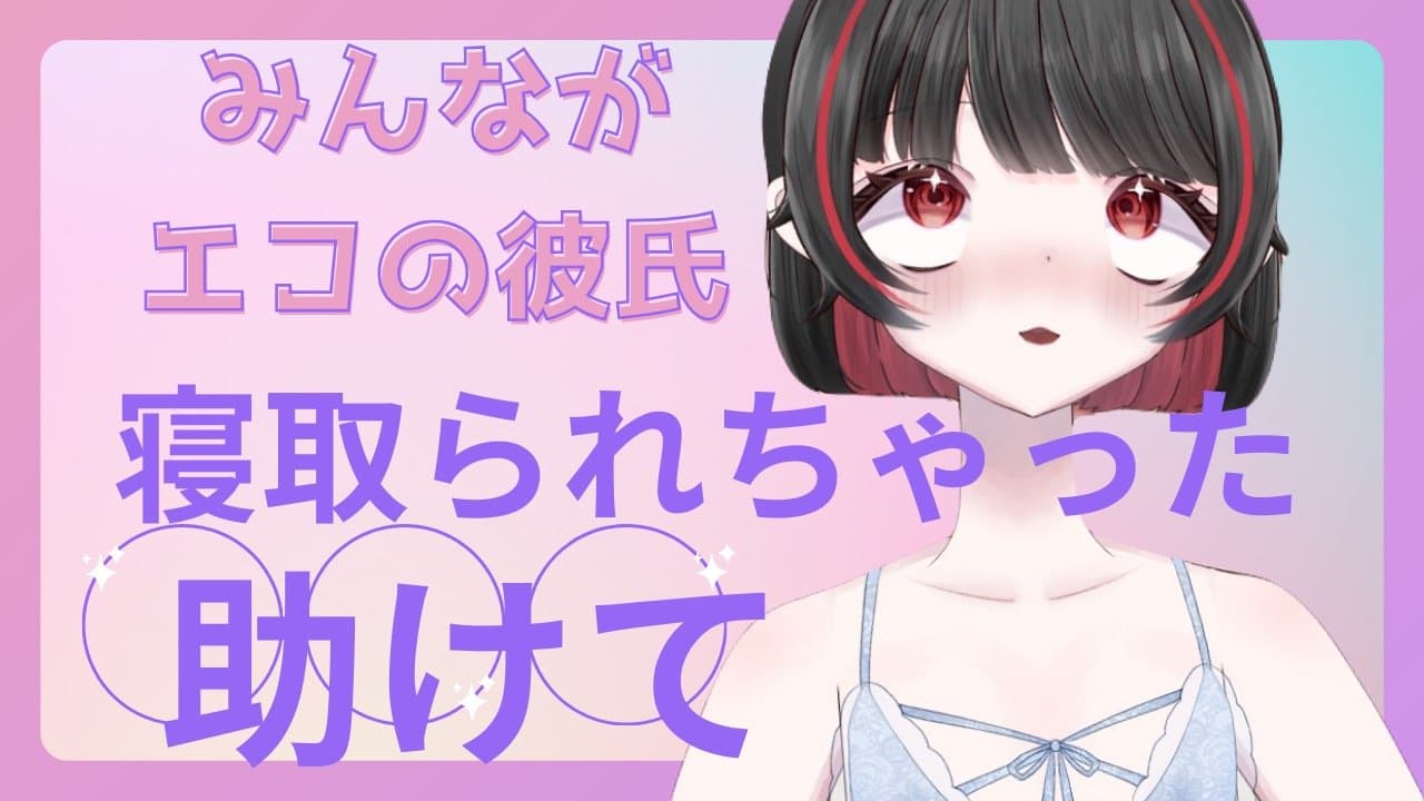 カラオケしてたら人入ってきた