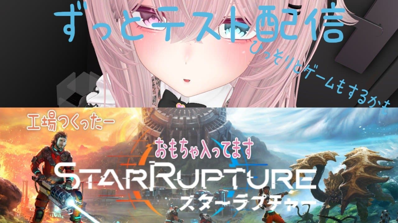 ずっと忘れてた。工場つくるー。さいしゅうび