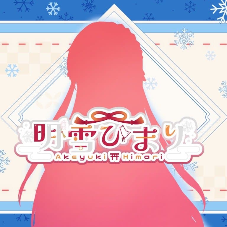 明雪ひまりのプロフィール画像