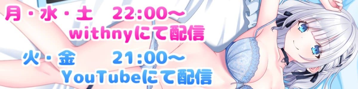 白狛のえのヘッダー画像