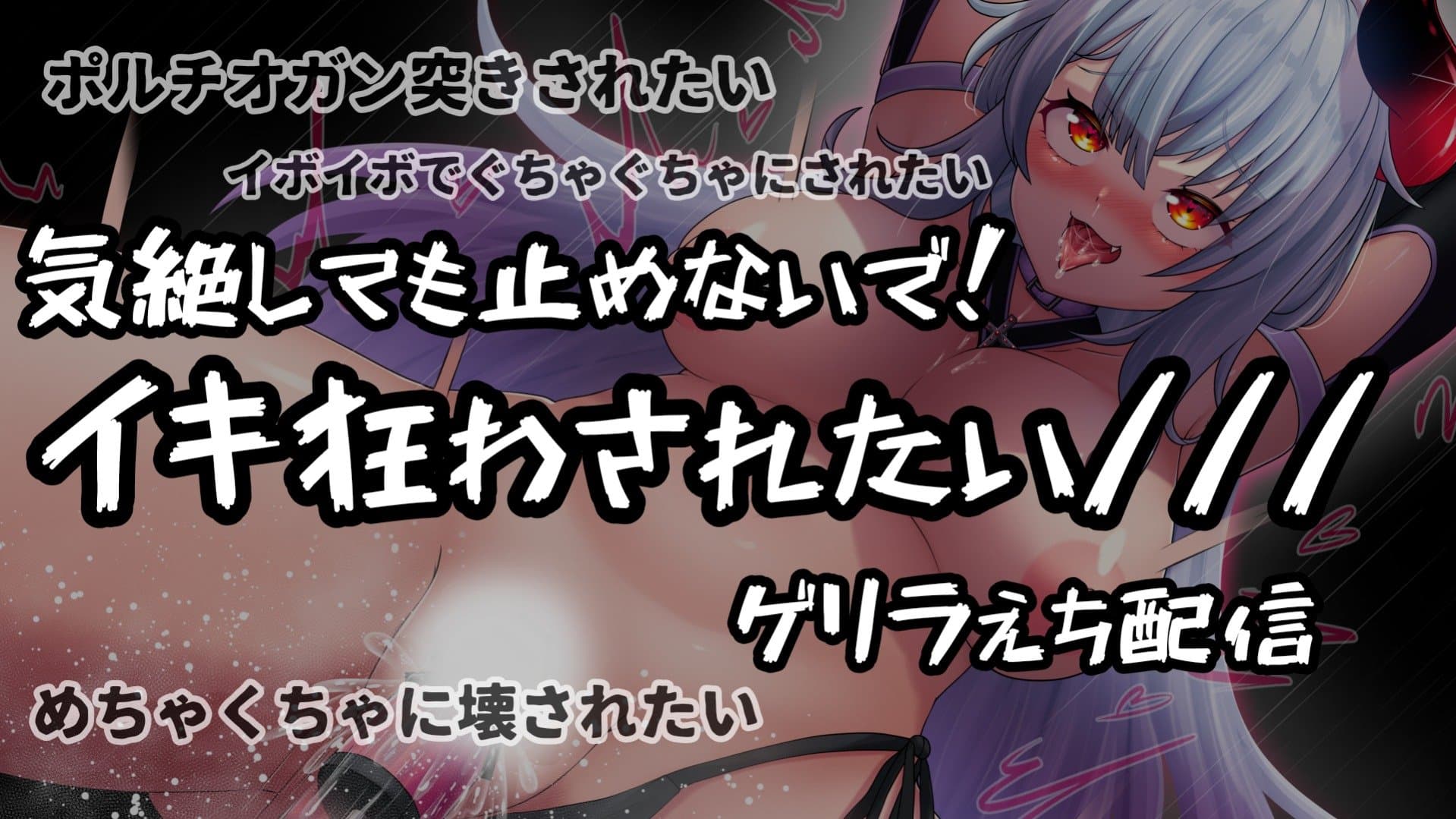 ⚠️30分イキっぱなし🔞気絶しまくり…