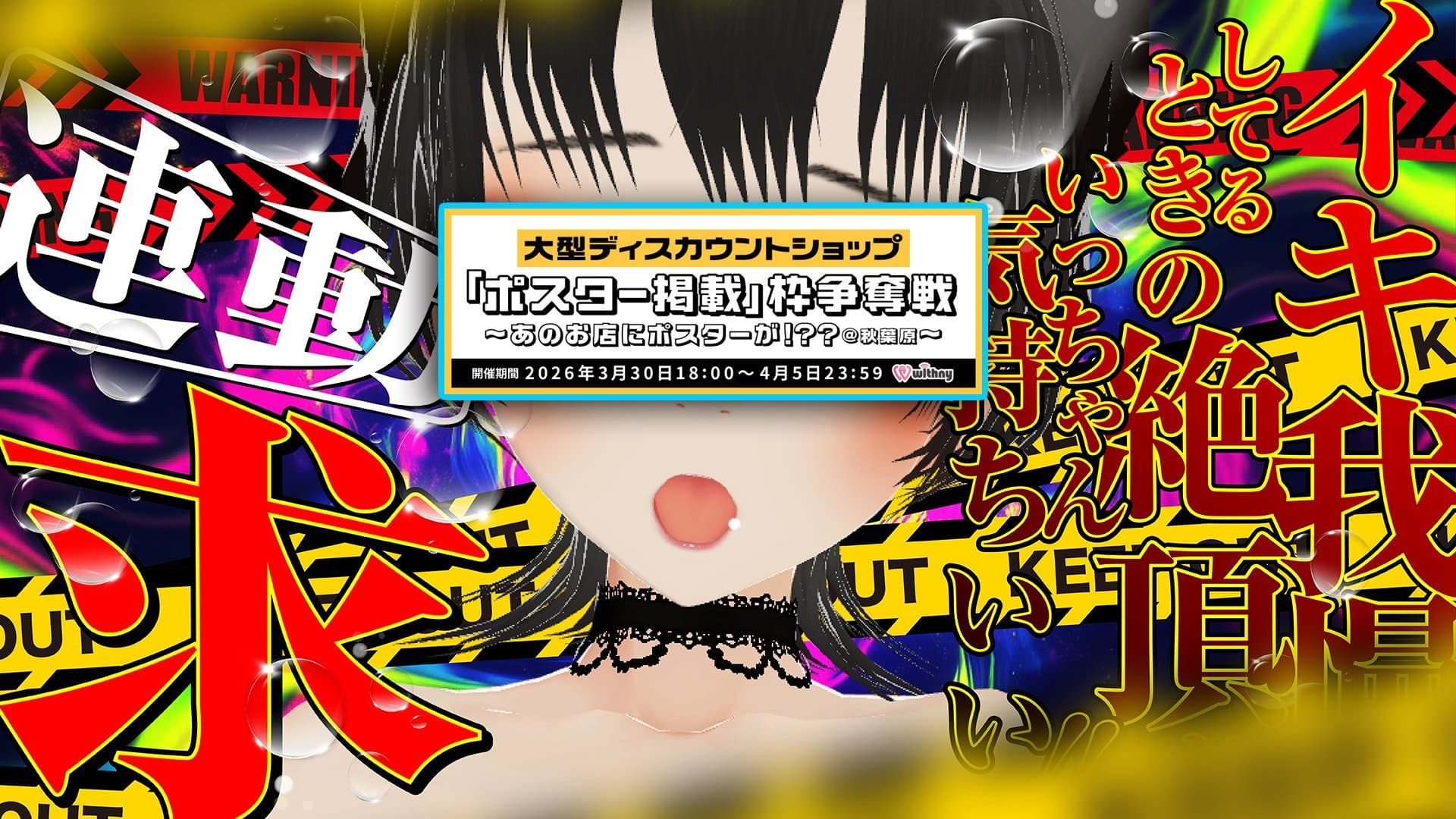 【ひたすらくっころ‼️】🍌縛りでイキ我慢