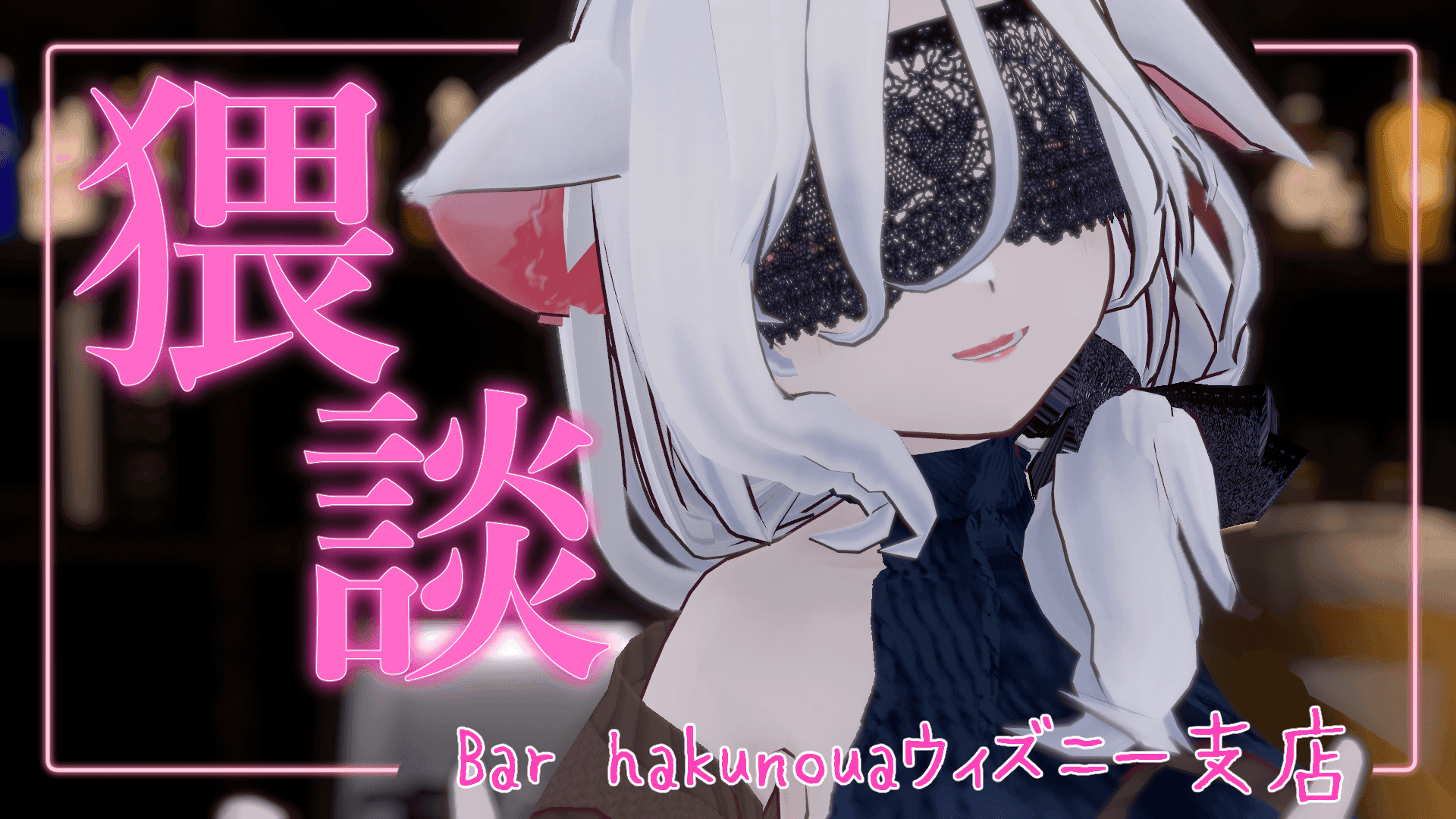 ちょびっと眠くなるまで反省会猥雑(´・ω・｀)