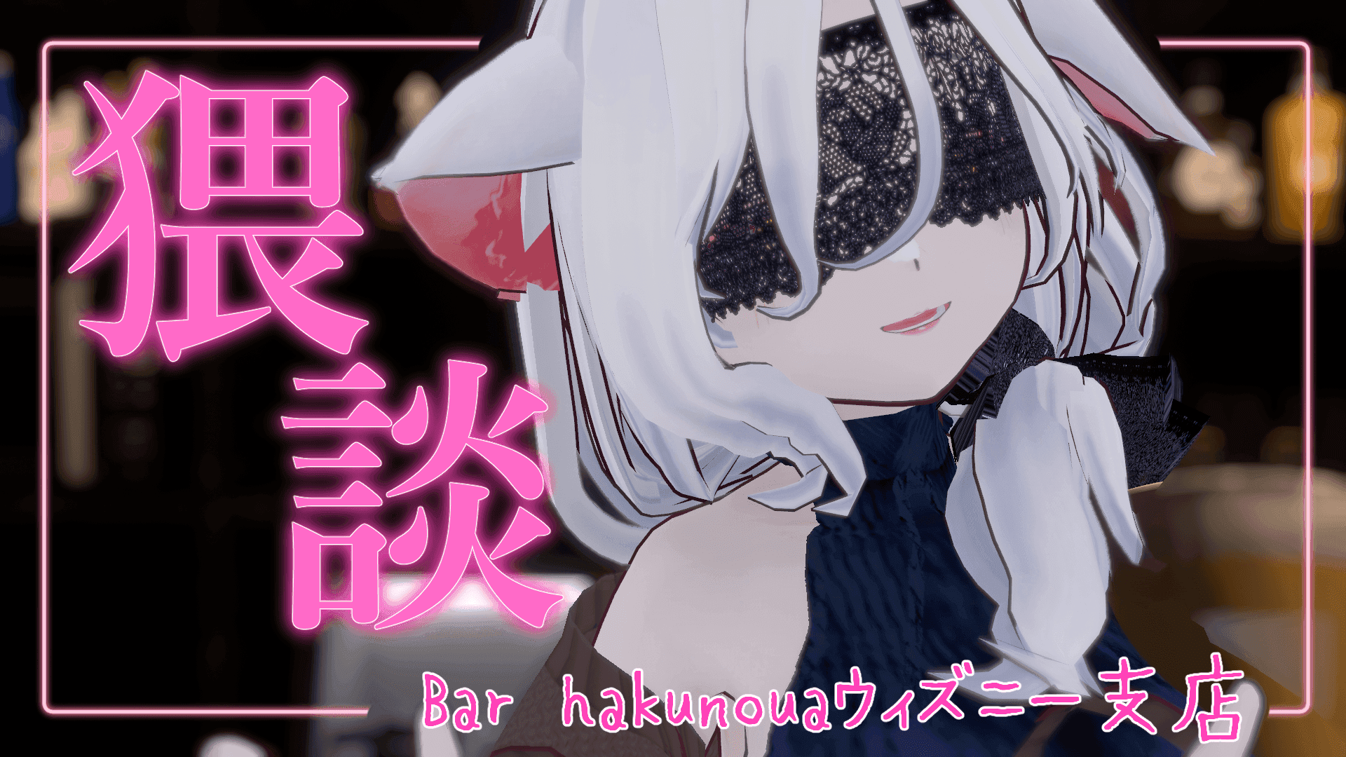 まったり眠くなるまで猥雑(´・ω・｀)