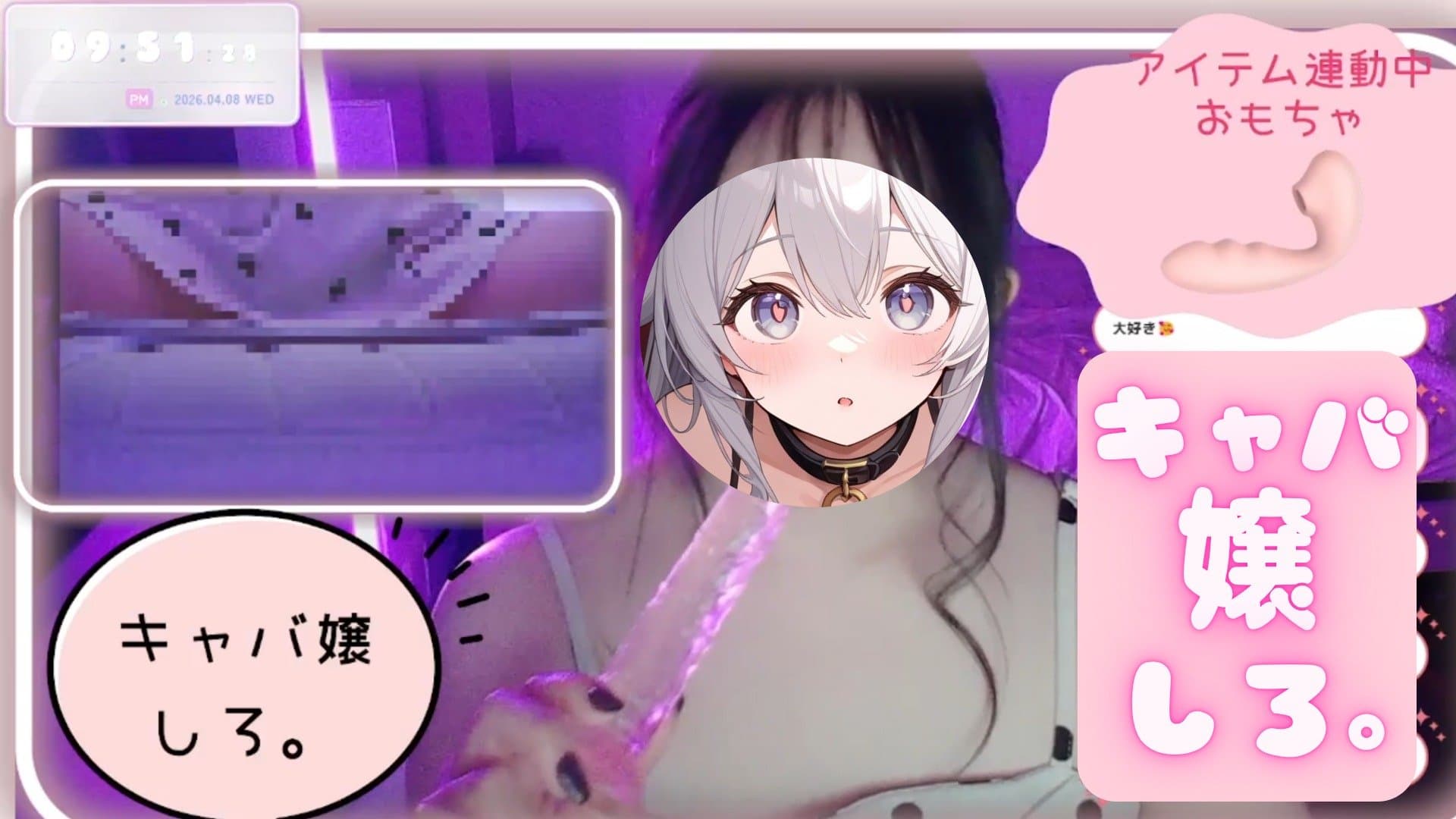 【実写配信】私服デートでえっちな事する配信🤍