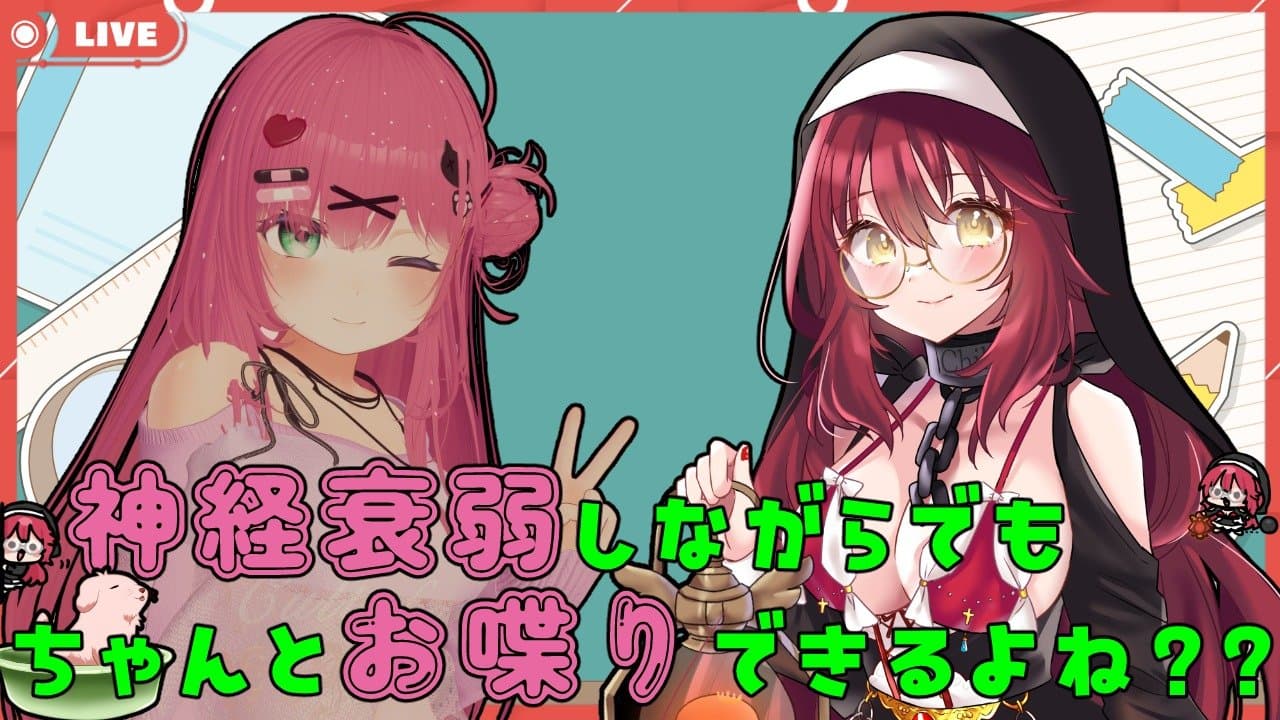 【完全初見】ヒトは、カードをめくりながら初めましてができるのか【神経衰弱コラボ】