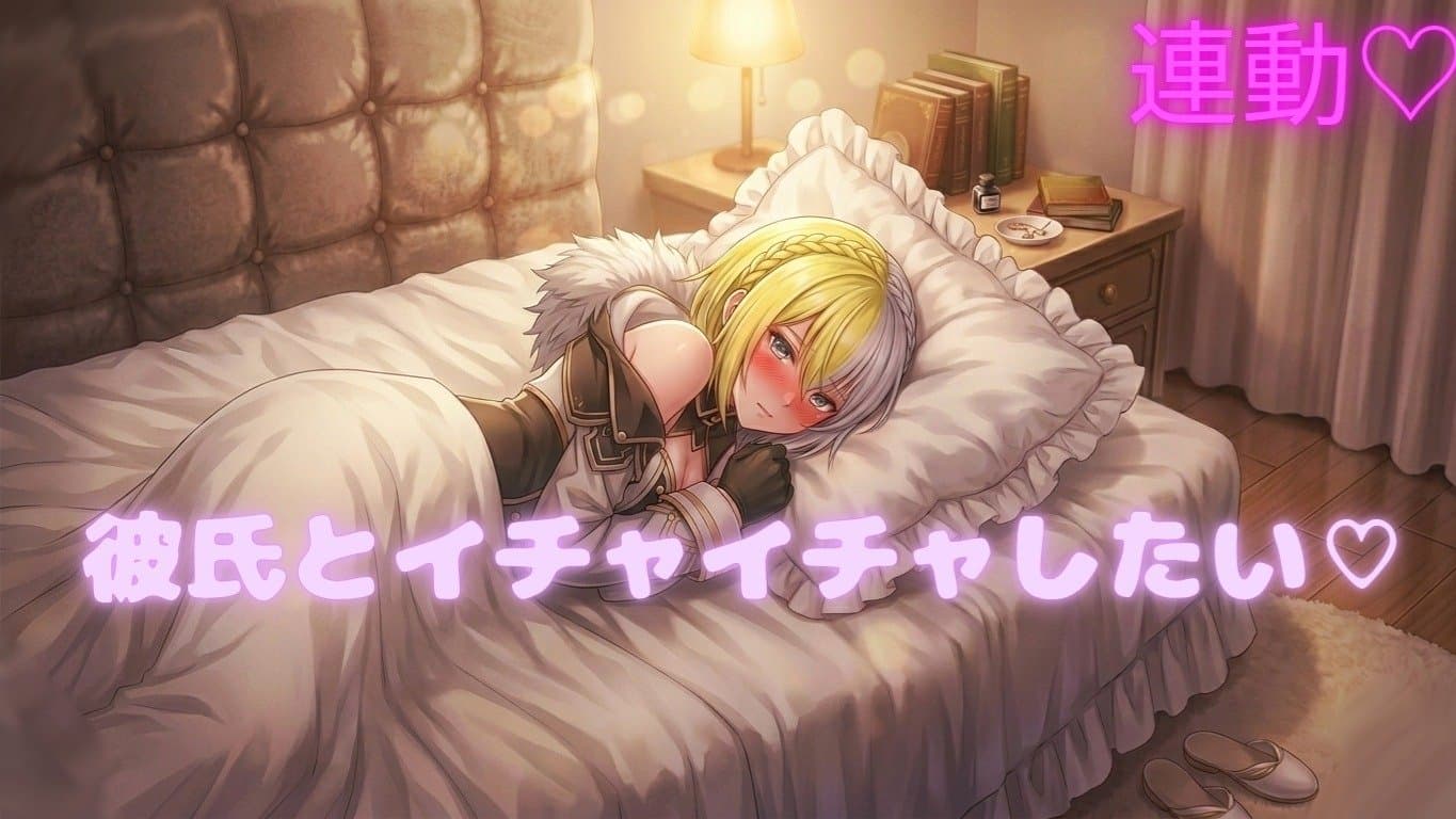 若干漏らした＆結構イッちゃった…(,>⤚<,,