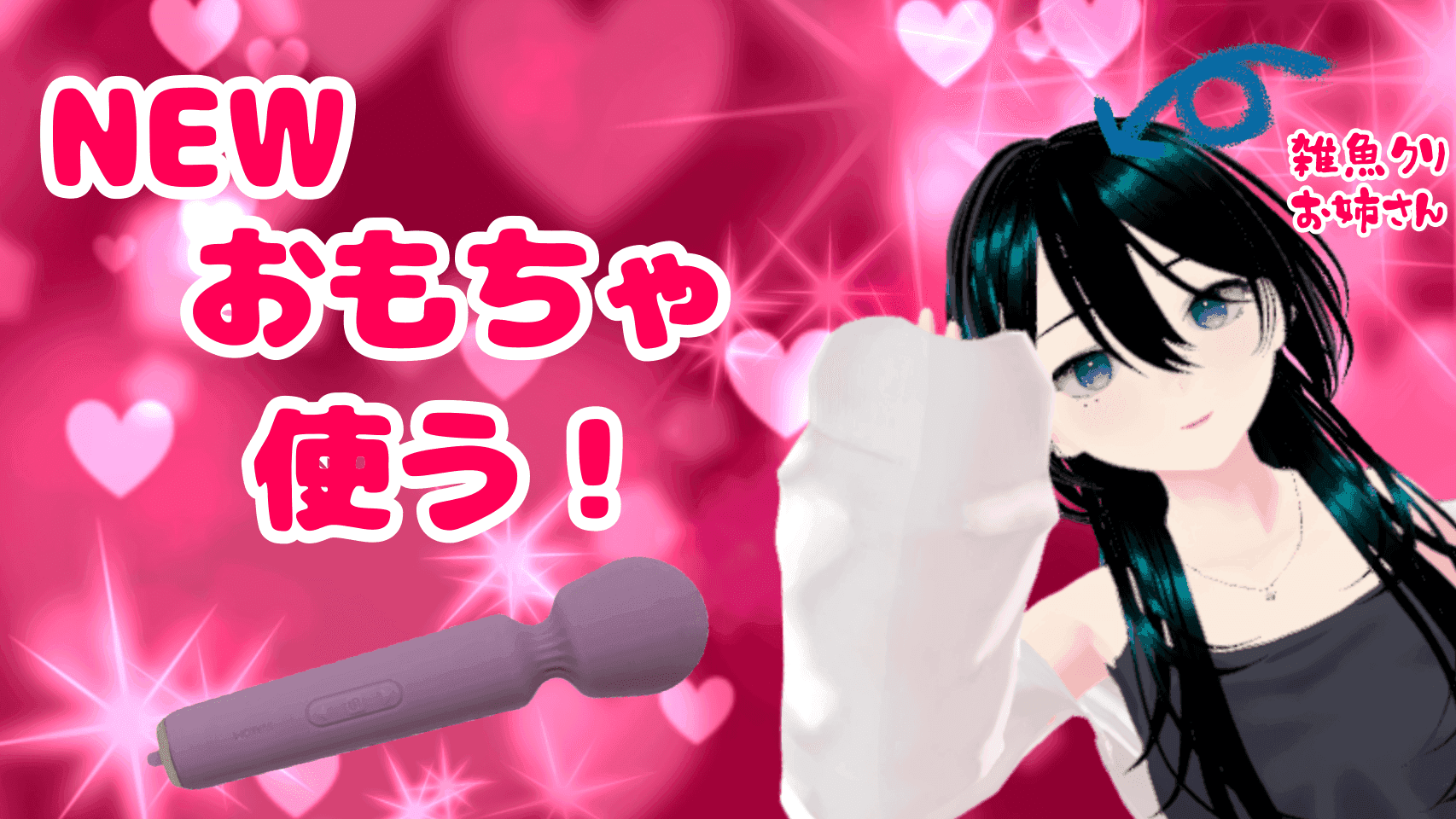 【実演オナニー】新入りの仕事ぶりを見てみようじゃないか…