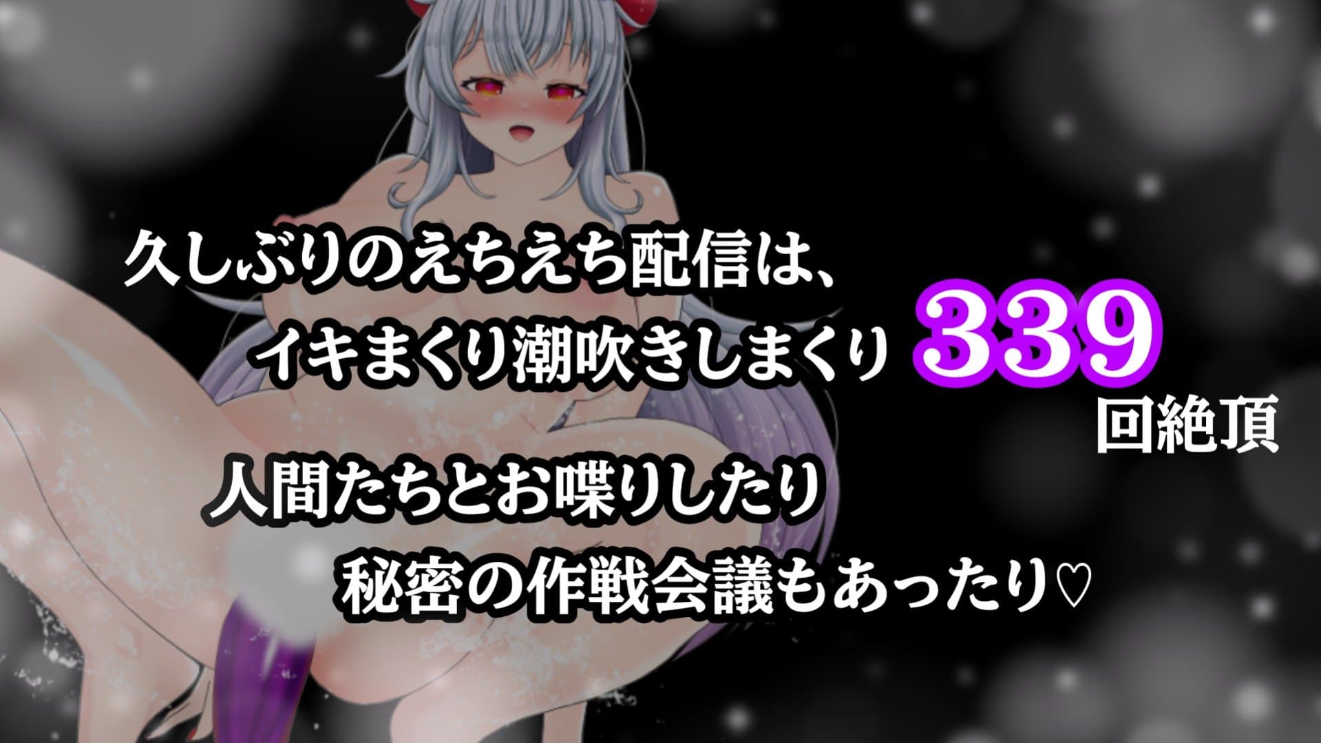 💜ピストンマシンで339💜