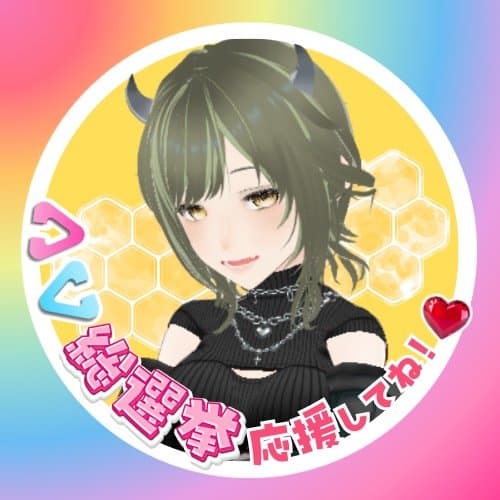 蜜葉 ゆら🍯✌️🍃