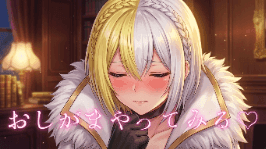 おしがまやってみた( ᎔˘꒳˘᎔)