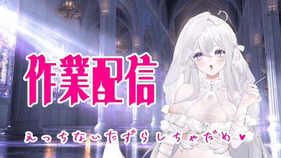 特別に無料♥【作業配信】いたずらしたら呼び捨てで怒る♥♥♥