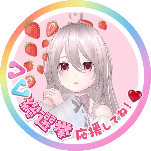 甘音 みゆぅ🍓☕