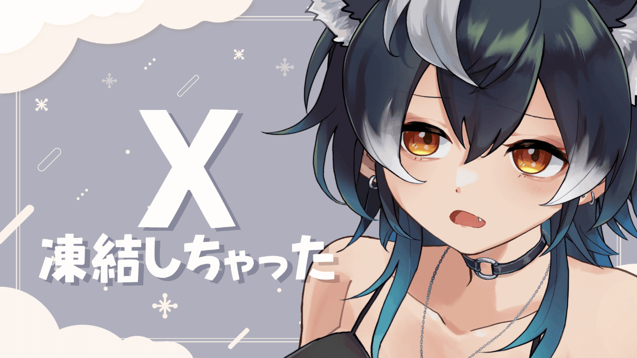 【おためし0円！】雑談と連動えち！【ゆるめ】