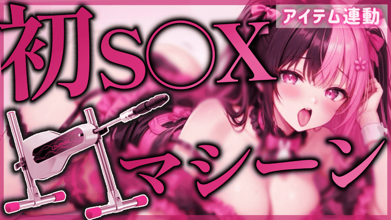 いいね必須❤︎【永久無料】過去一すぎて壊れた。