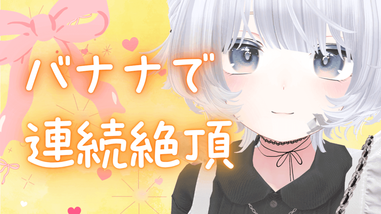 🌟2日間無料🌟青たら連動...