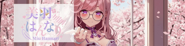 美羽🍬はんなりのヘッダー画像