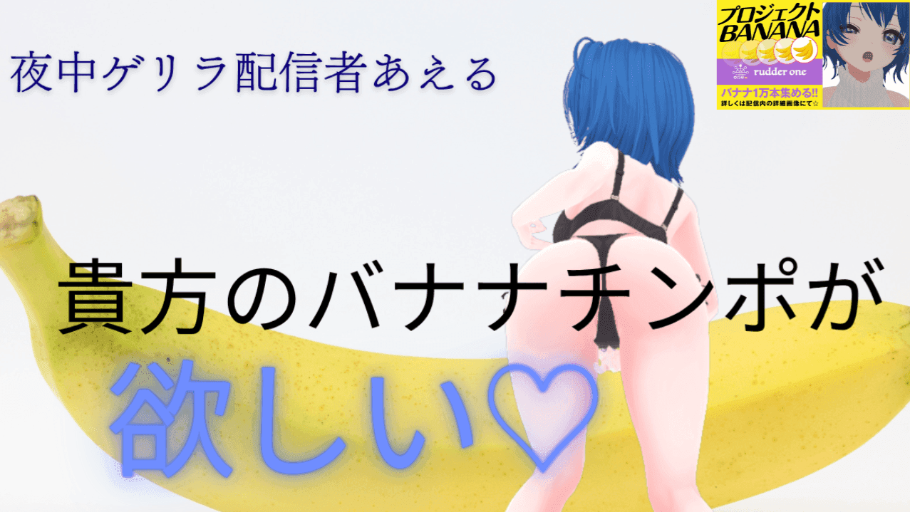 ちょっとだけね