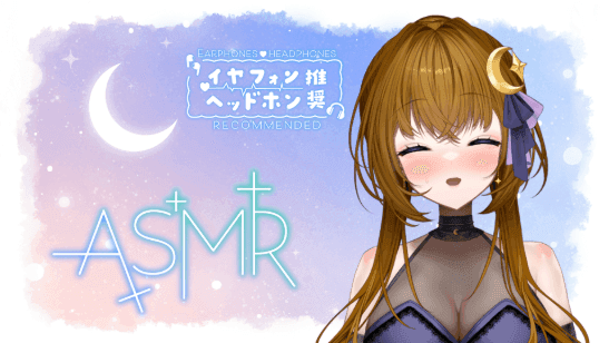 バイノーラル♡チン嗅ぎオナサポ