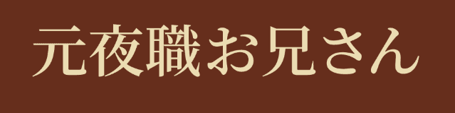 あぶくまのヘッダー画像