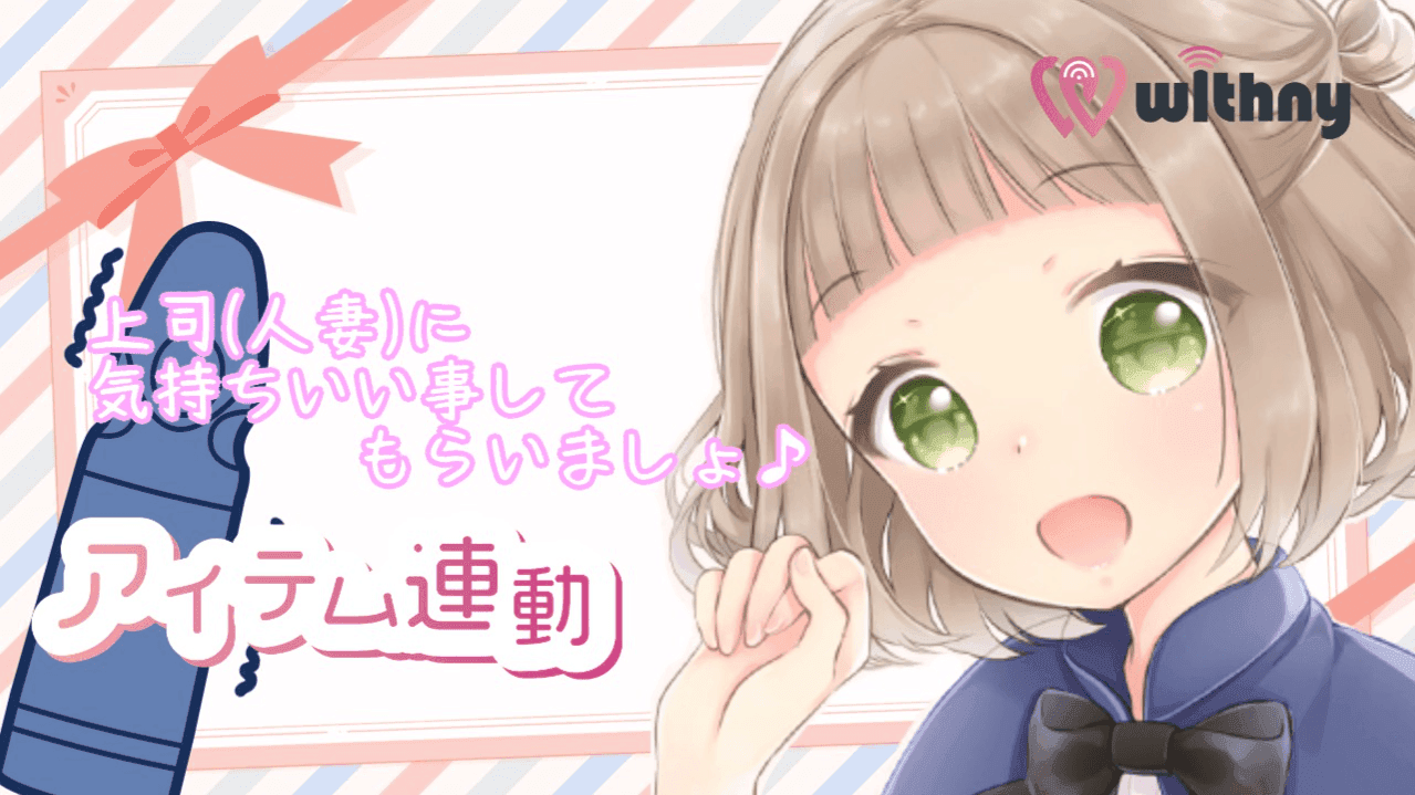 即抜き配信🌸人妻に気持ちよくしてもらうシチュ配信♪