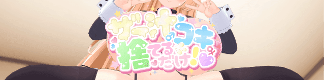 みみのヘッダー画像
