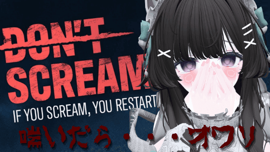 【放尿音注意】喘ぐの禁止！？声を出したら・・・♡※ホラー注意です！ 