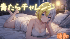おもちゃのバグでイキ地獄🤍