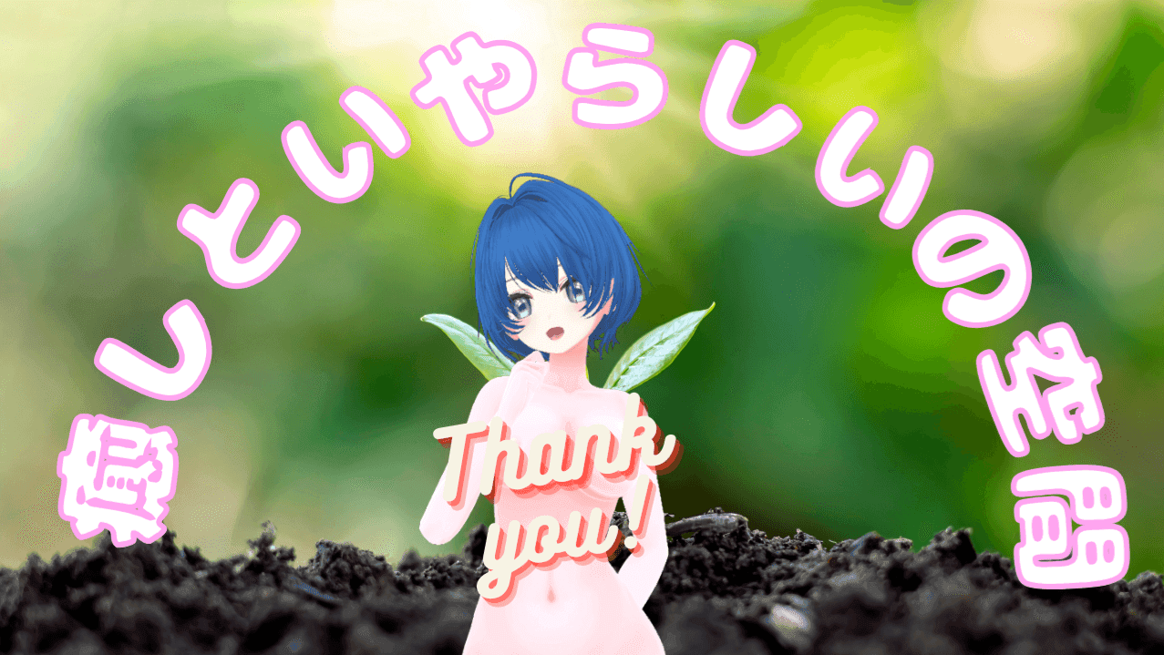あの…とりあえず…イベントに出てます