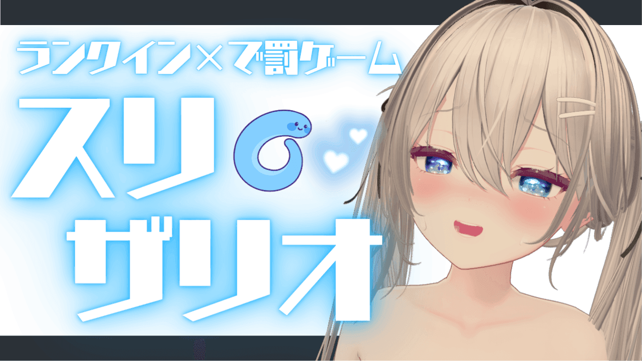 【実演】Taraで131回イキ💙🩵【イベント最終日 .ᐟ】