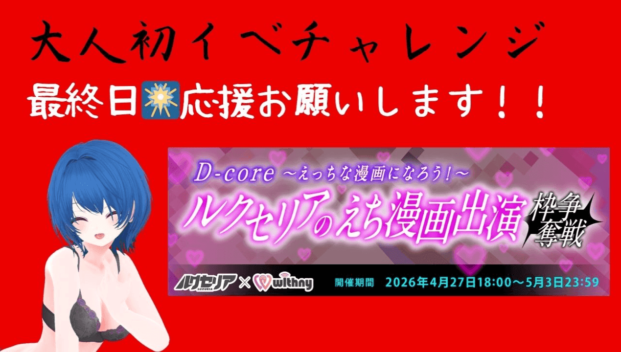 テスト
