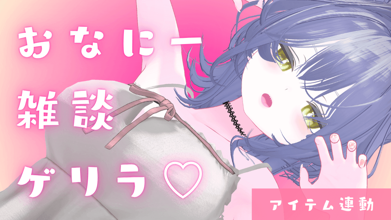 【24時間アーカイブ無料】ゲリラのはずが乳首でとろとろにされた狼【デイリー１位記念】