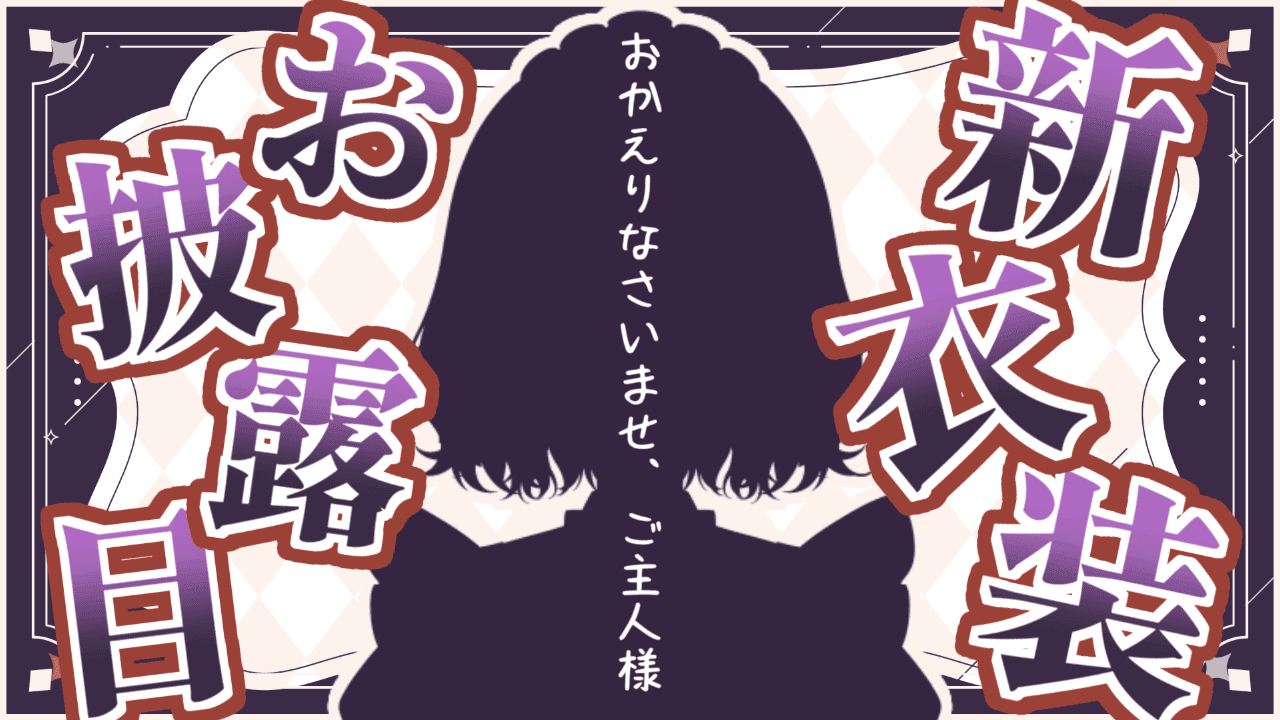メイド狛のフェラご奉仕＆わからせ＆イキまくり本番えっち🤍