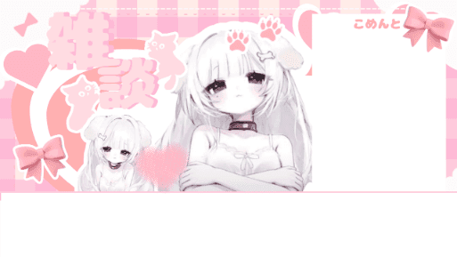 おもちゃプレゼント開封♡やなぎの我慢配信♡