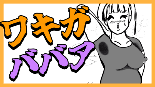 【くっせえ！】ババアのはじめての♡脇コキ♡酸っぱい匂いでちんちんしごけ♡ねちねちしちゃって♡脇まんこでババアも興奮ｗｗｗｗ
