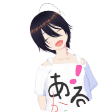 ある・歌 / ◎ id