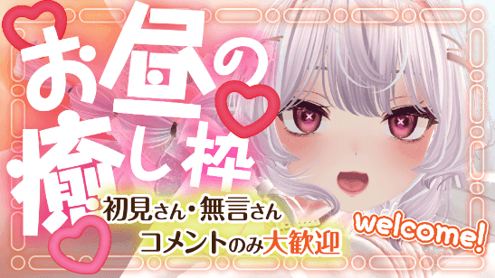絶対にイかない！
