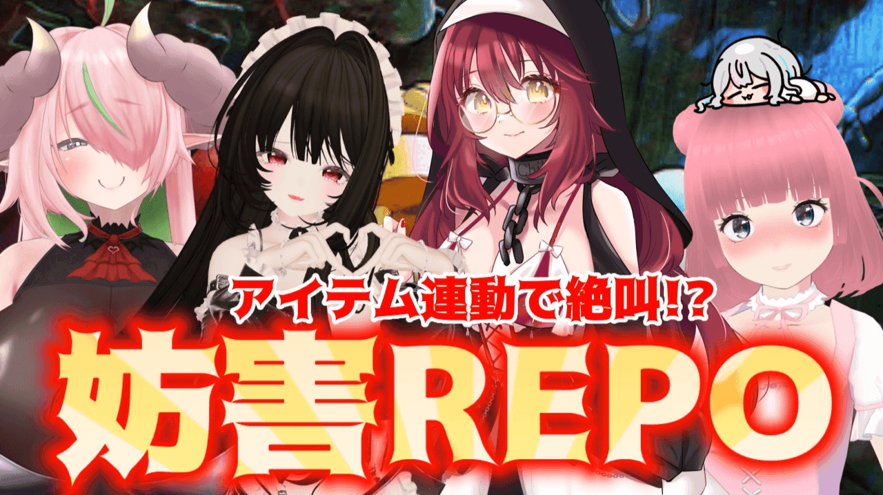 【アイテム連動コラボ💕】今こそ、コソ練の成果を示すとき…！！【＃にあちかりおりんりんご】