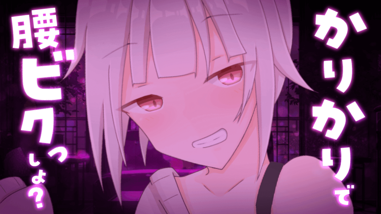 かりかりっ♡指先でちょっと触られただけで負けちゃうんですか～？【乳首責め/オノマトペ/ささやき/男性向け】