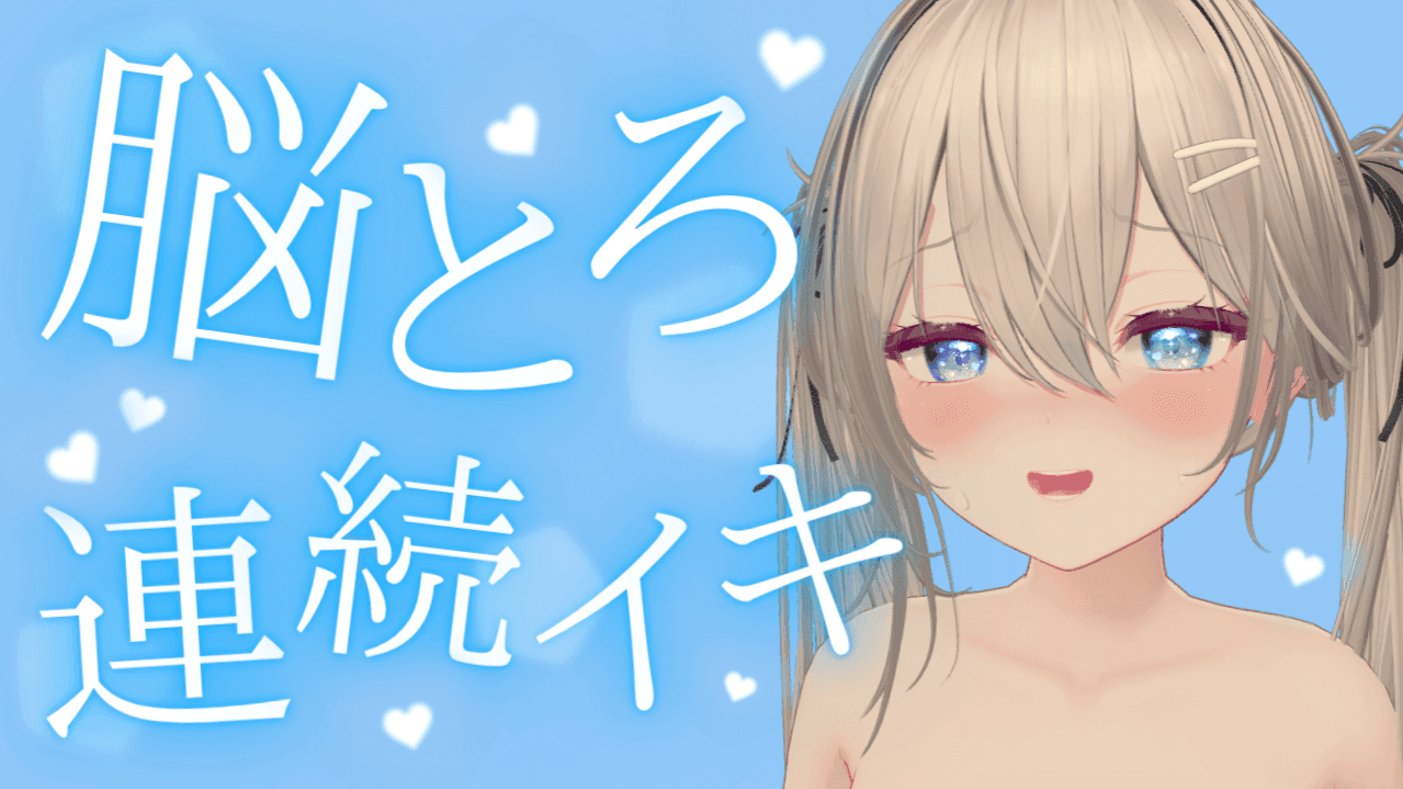 【実演】1週間ぶりにたくさんイク💙🩵