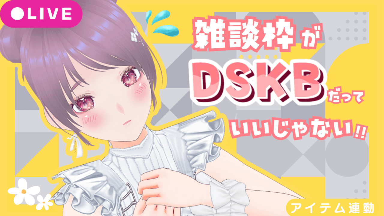 【限定無料】№113「むしろ、ドスケベオンリー。」