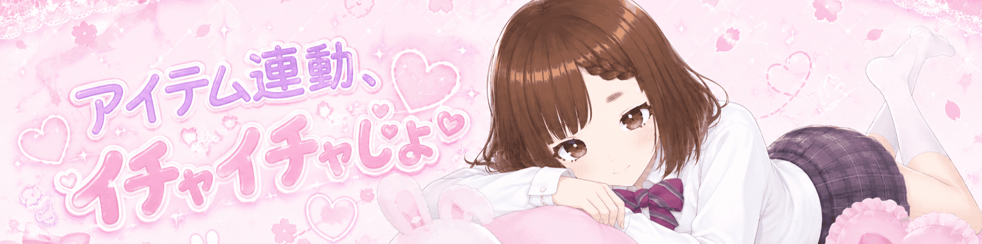 maikaのヘッダー画像