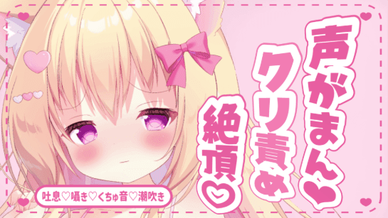 【実演おなにー♡サンプルあり♡】めずらしく声がまんっ♡ 罰ゲームあり…？