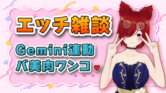 前半エロゲ探し後半インゴゲーム