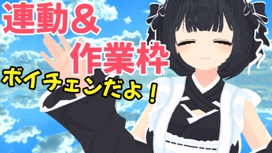 初の脱衣ガチャ！