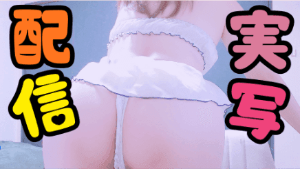 【実写/アイテム連動】オナ禁明けのいちゃいちゃえっち