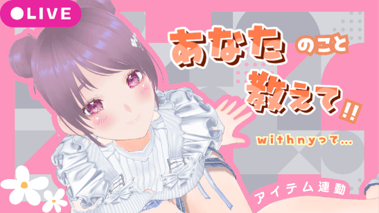 限定無料🤍№0119「ゆるい雑談のはずが…ダブル連動で火が付く月昼🌞」