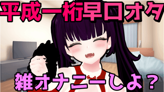 【隠語レロレロ】おばさん♡♡僕くんのさきっぽ♡♡♡舐めたいわ～ん♡♡